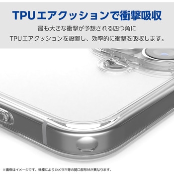 注文コード:36211020 Google Pixel 9a ケース ハイブリッド フォルティモ 衝撃吸収 カメラレンズ保護設計 黄変防止 - エレコム