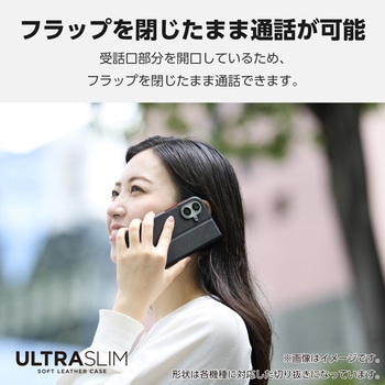 注文コード:36211047,36211056,36211065 Google Pixel 9a ケース レザー 手帳型 マグネット 衝撃吸収 超軽量 薄型 ワイヤレス充電可 - エレコム