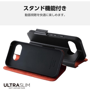 注文コード:36211047,36211056,36211065 Google Pixel 9a ケース レザー 手帳型 マグネット 衝撃吸収 超軽量 薄型 ワイヤレス充電可 - エレコム