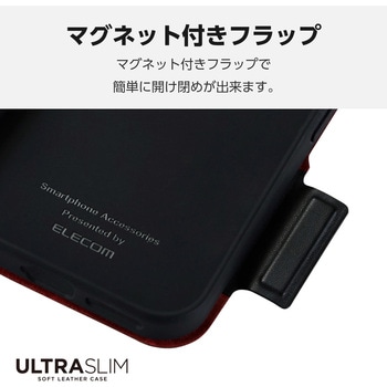 注文コード:36211047,36211056,36211065 Google Pixel 9a ケース レザー 手帳型 マグネット 衝撃吸収 超軽量 薄型 ワイヤレス充電可 - エレコム