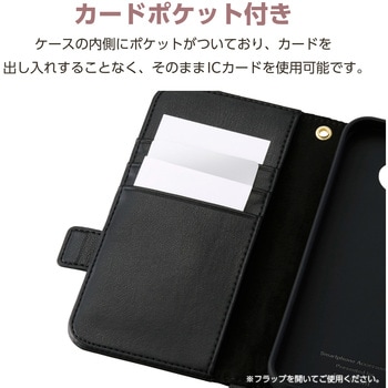 注文コード:36211081,36211090 Google Pixel 9a ケース レザー 手帳型 マグネット 衝撃吸収 ワイヤレス充電可 ハンドストラップ付 - エレコム