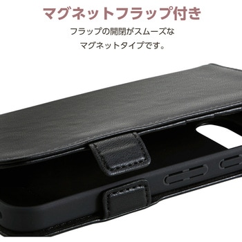 注文コード:36211081,36211090 Google Pixel 9a ケース レザー 手帳型 マグネット 衝撃吸収 ワイヤレス充電可 ハンドストラップ付 - エレコム