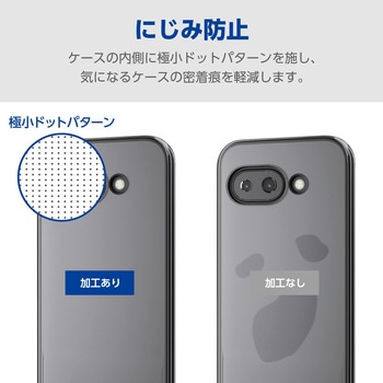 注文コード:36211187 Google Pixel 9a ケース ソフト 衝撃吸収 カメラレンズ保護設計 極み設計 - エレコム
