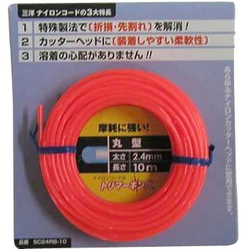 替コード丸 三洋テグス