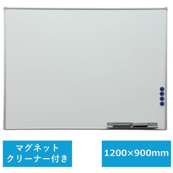 注文コード:37178355 アルミホワイトボード - アイリスオーヤマ