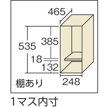 注文コード:37476330 多人数用ロッカー TRUSCO