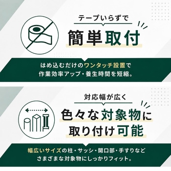 注文コード:73539768 まんまるガードS - 日大工業