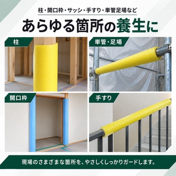 注文コード:37717364 まんまるガード - 日大工業