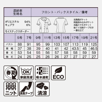 注文コード:38228535,38228551,38228560,38228569,38228578,38228587,38228596,38228605,38228621,38228630,38228639,38228648,38228657,38228666,38228675,38228691,38228700,38228709,38228718,38228727,38228736,38228745,38228761,38228770,38228779,38228788,38228797 ジャケット BONOFFICE