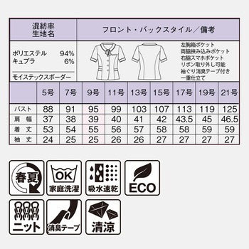 注文コード:38228806,38228815,38228831,38228840,38228849,38228858,38228867,38228876,38228885,38228901,38228910,38228919,38228928,38228937,38228946,38228955,38228971,38228980,38228989,38228998,38229007,38229016,38229025,38229041,38229050,38229059,38229068 ジャケット BONOFFICE