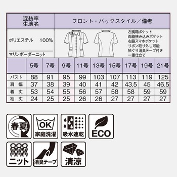 注文コード:38229077,38229086,38229095,38229111,38229120,38229129,38229138,38229147,38229156,38229165,38229181,38229190,38229199,38229208,38229217,38229226,38229235,38229251 ジャケット BONOFFICE