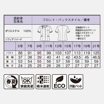 注文コード:38229260,38229269,38229278,38229287,38229296,38229305,38229321,38229330,38229339,38229348,38229357,38229366,38229375,38229391,38229400,38229409,38229418,38229427,38229436,38229445,38229461,38229470,38229479,38229488,38229497,38229506,38229515 ジャケット BONOFFICE