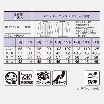 注文コード:38229531,38229540,38229549,38229558,38229567,38229576,38229585,38229601,38229610,38229619,38229628,38229637,38229646,38229655,38229671,38229680,38229689,38229698 ジャケット BONOFFICE