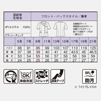 注文コード:38229707,38229716,38229725,38229741,38229750,38229759,38229768,38229777,38229786,38229795,38229811,38229820,38229829,38229838,38229847,38229856,38229865,38229881 ジャケット BONOFFICE