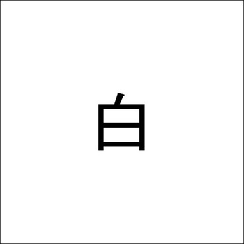注文コード:38359819,38371868 キクスイSPパワー無機ガードF 菊水化学工業