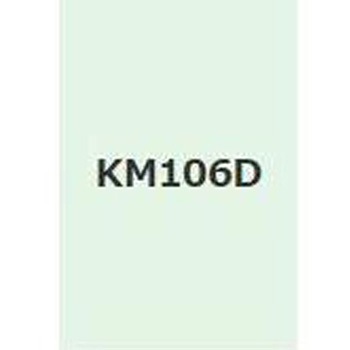 注文コード:38363879,38375928 キクスイSPパワー無機ガードF 菊水化学工業