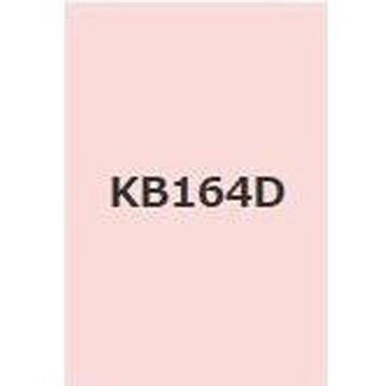注文コード:38365830,38377879 キクスイSPパワー無機ガードF 菊水化学工業