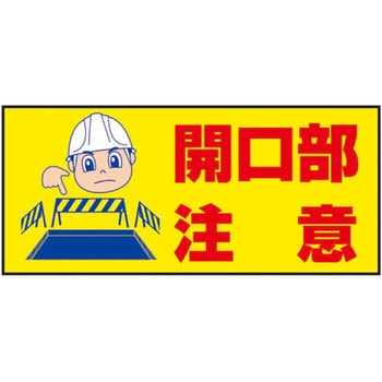路面表示ステッカーストップマーク グリーンクロス