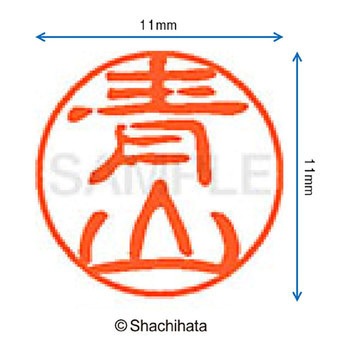 注文コード:38386959 ブラック11 既製(ア) シヤチハタ