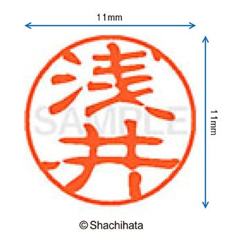 注文コード:38387309 ブラック11 既製(ア) シヤチハタ