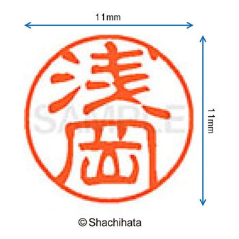 注文コード:38387336 ブラック11 既製(ア) シヤチハタ