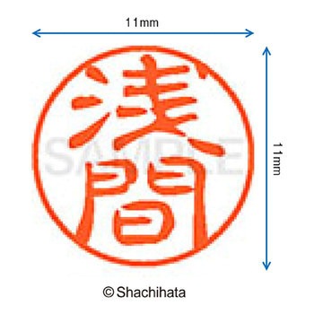 注文コード:38387424 ブラック11 既製(ア) シヤチハタ