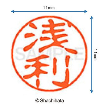 注文コード:38387449 ブラック11 既製(ア) シヤチハタ
