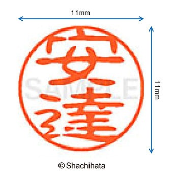 注文コード:38387528 ブラック11 既製(ア) シヤチハタ
