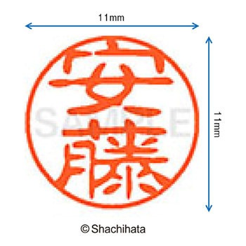 注文コード:38387564 ブラック11 既製(ア) シヤチハタ