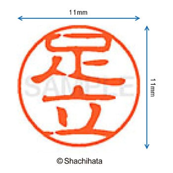 注文コード:38387607 ブラック11 既製(ア) シヤチハタ