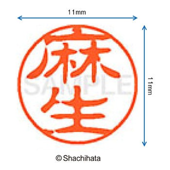 注文コード:38387923 ブラック11 既製(ア) シヤチハタ
