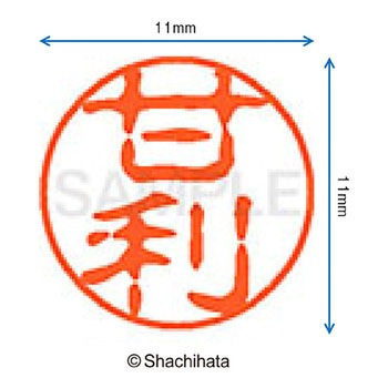 注文コード:38387984 ブラック11 既製(ア) シヤチハタ