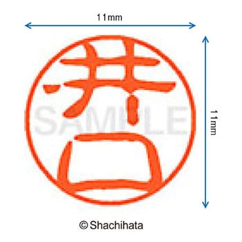注文コード:38388115 ブラック11 既製(イ) シヤチハタ
