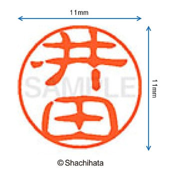 注文コード:38388133 ブラック11 既製(イ) シヤチハタ