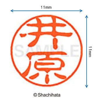 注文コード:38388176 ブラック11 既製(イ) シヤチハタ