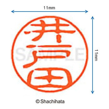 注文コード:38388194 ブラック11 既製(イ) シヤチハタ