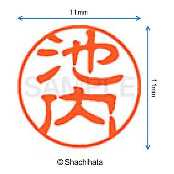 注文コード:38388219 ブラック11 既製(イ) シヤチハタ