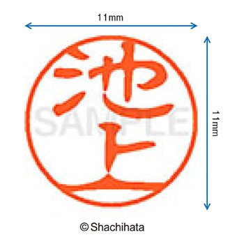 注文コード:38388228 ブラック11 既製(イ) シヤチハタ