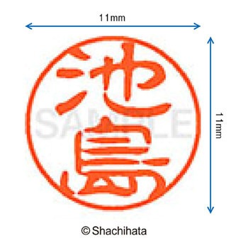 注文コード:38388255 ブラック11 既製(イ) シヤチハタ