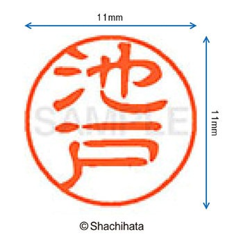 注文コード:38388289 ブラック11 既製(イ) シヤチハタ