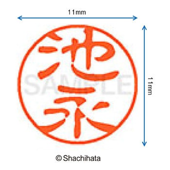 注文コード:38388298 ブラック11 既製(イ) シヤチハタ