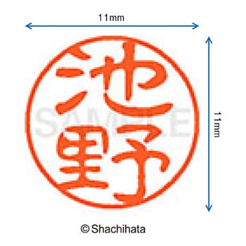注文コード:38388307 ブラック11 既製(イ) シヤチハタ