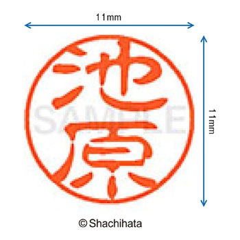 注文コード:38388316 ブラック11 既製(イ) シヤチハタ