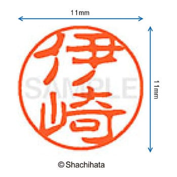 注文コード:38388377 ブラック11 既製(イ) シヤチハタ