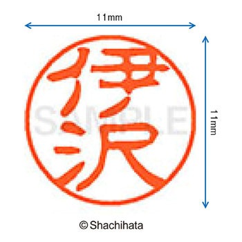 注文コード:38388386 ブラック11 既製(イ) シヤチハタ