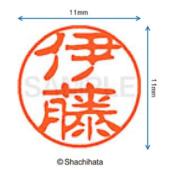 注文コード:38388438 ブラック11 既製(イ) シヤチハタ