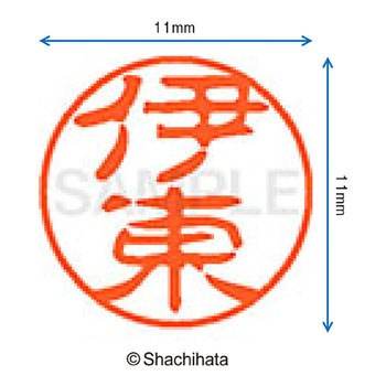 注文コード:38388447 ブラック11 既製(イ) シヤチハタ