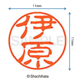 注文コード:38388483 ブラック11 既製(イ) シヤチハタ