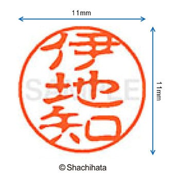 注文コード:38388517 ブラック11 既製(イ) シヤチハタ