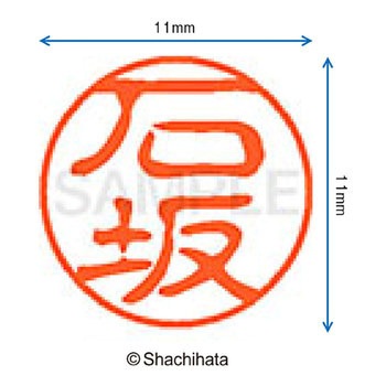 注文コード:38388623 ブラック11 既製(イ) シヤチハタ